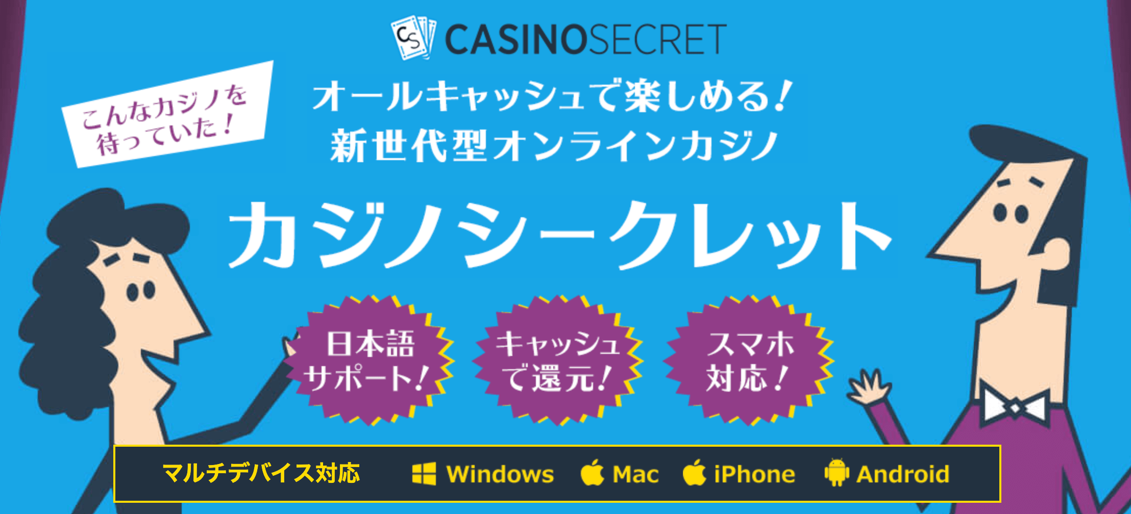 還元率 - オンラインカジノのペイアウト率 - CasinoBillions 還元率 - オンラインカジノのペイアウト率 - CasinoBillions