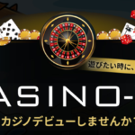 カジノエックス（casino-x）