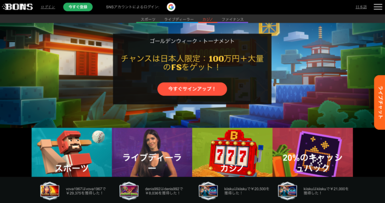 ベラ ジョン カジノ バンドル カード 入金 ベラ ジョン カジノ バンドル カード 入金