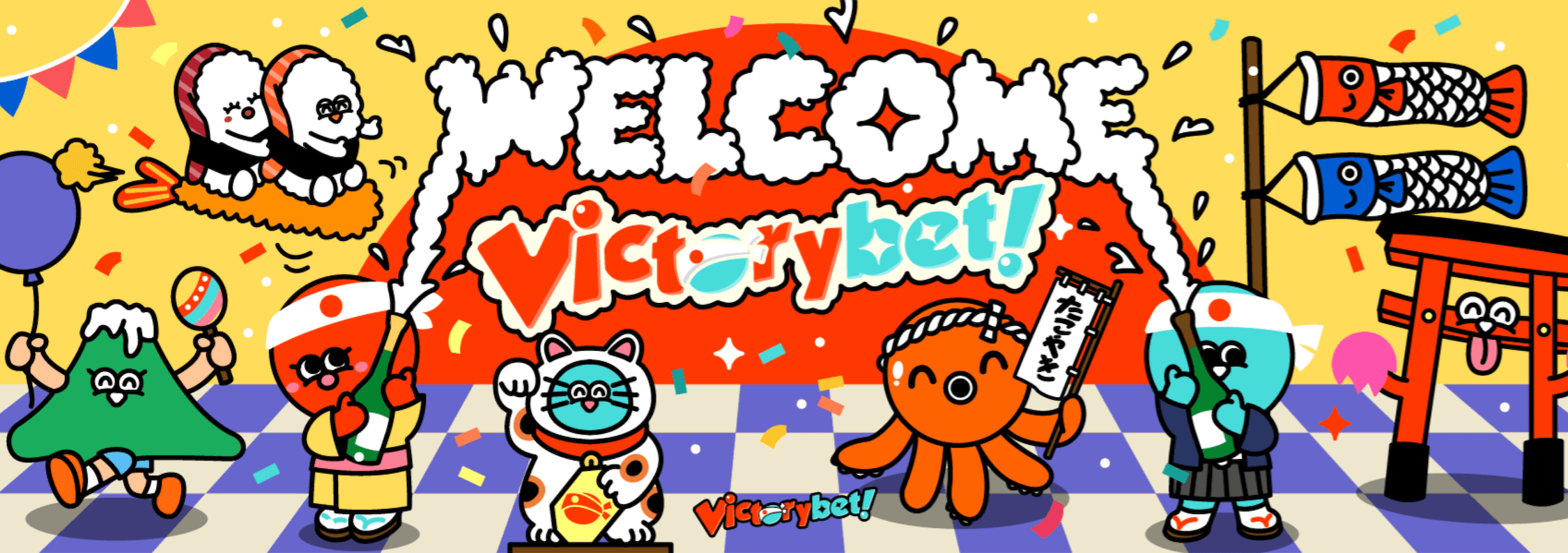 VictoryBetの公式サイト